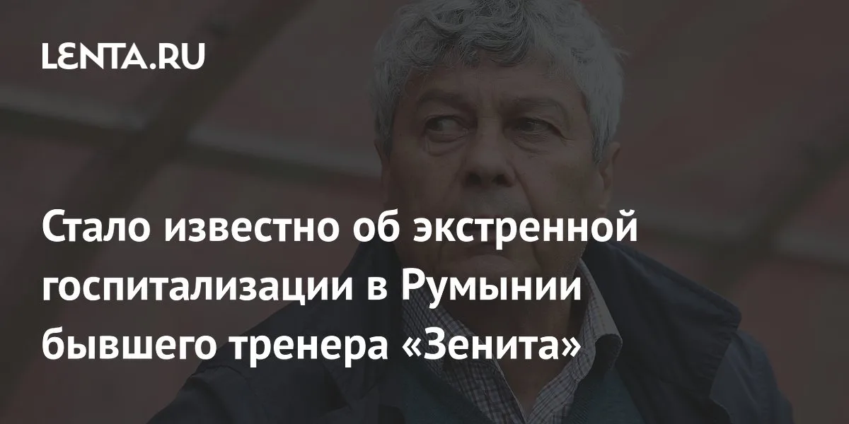 Mirel Rădoi, antrenorul echipei naționale de fotbal, internat de urgență în România